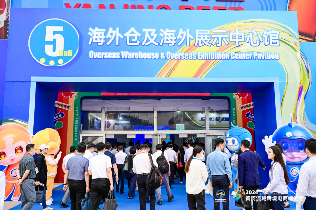 CNAUTO of Beijing United Informantion Technology Co., Ltd. was Invited to Participate in the 2024 Yellow River Basin Cross-border E-commerce Expo