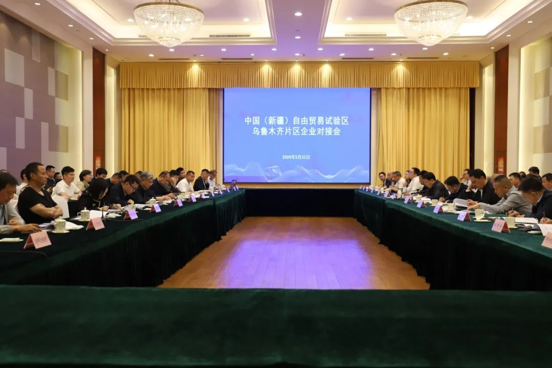 CNAUTO Platform of Beijing United Informantion Technology Co., Ltd. Participated in the Enterprise Matchmaking Meeting of China (Xinjiang) Pilot Free Trade Zone