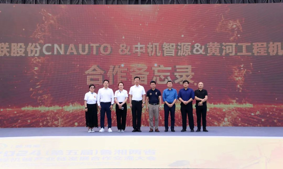 CNAUTO Cross-Border E-commerce Platform Construction Machinery Industry Chain of IBI was Officially Launched