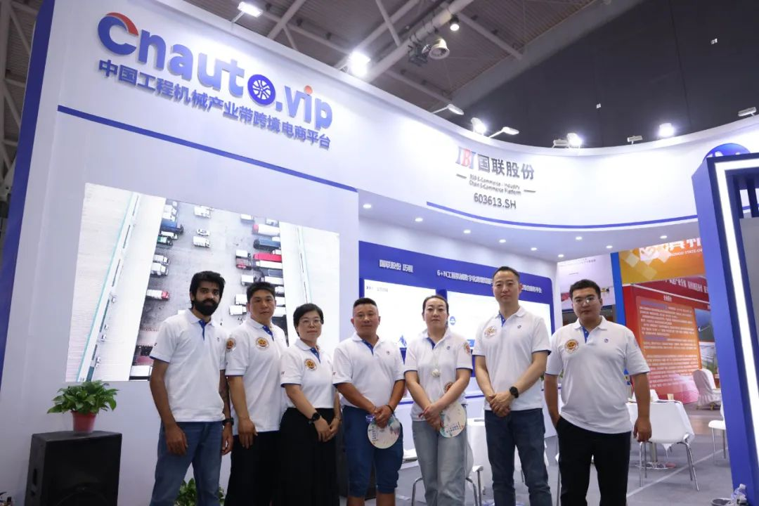 The CNAUTO Platform of IBI Jointly Hosted the 2024 Jinan International Construction Machinery and Equipment Manufacturing Industry Chain Expo