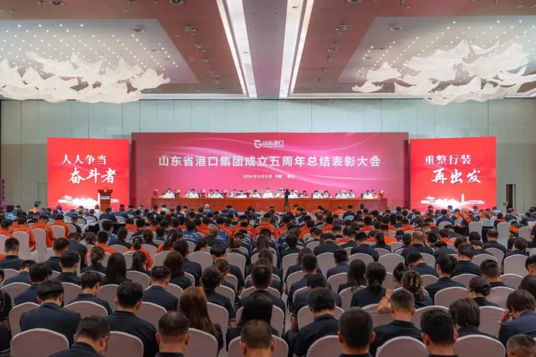 Jointly Create the Future: IBI CNAUTO and Shandong Port Group Celebrate the Fifth Anniversary