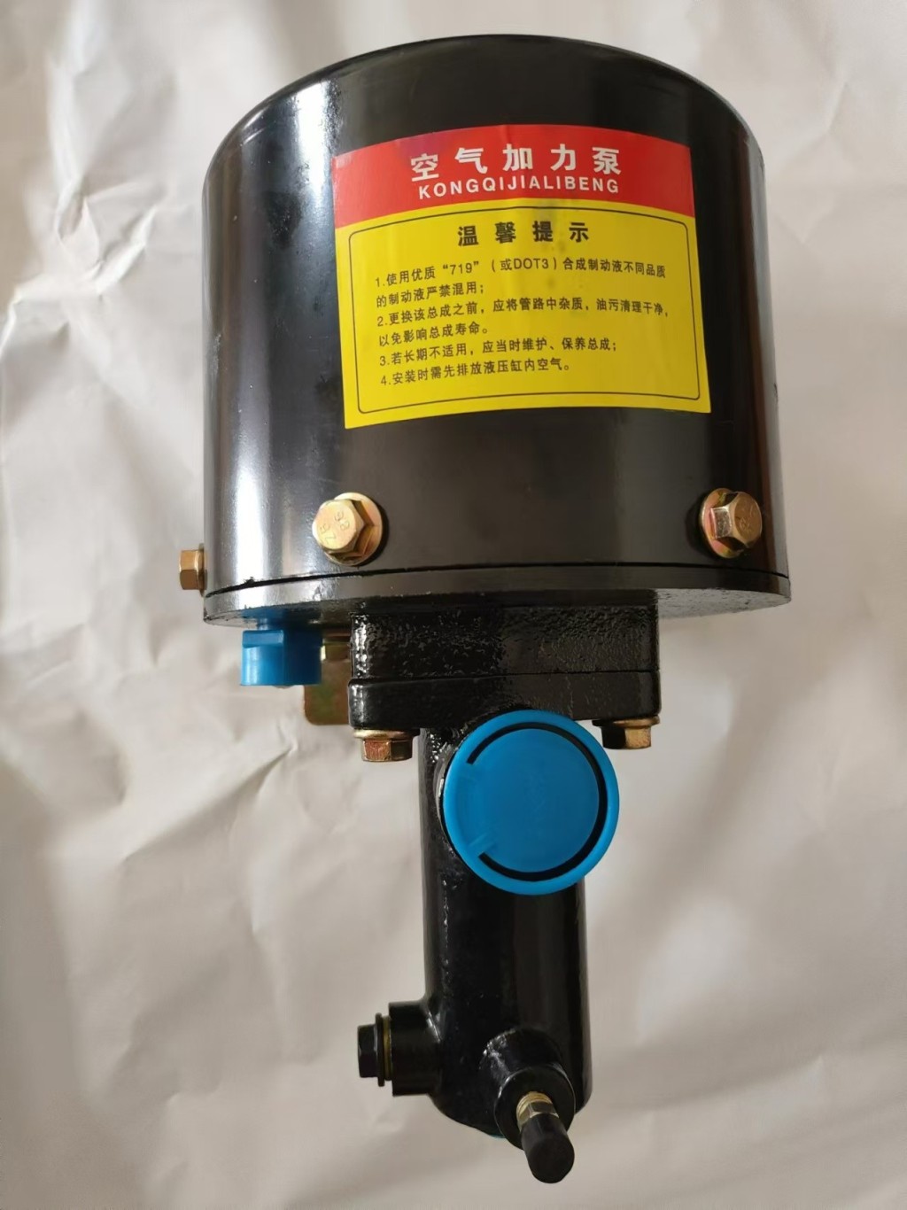 Xiamen longman Power Pump