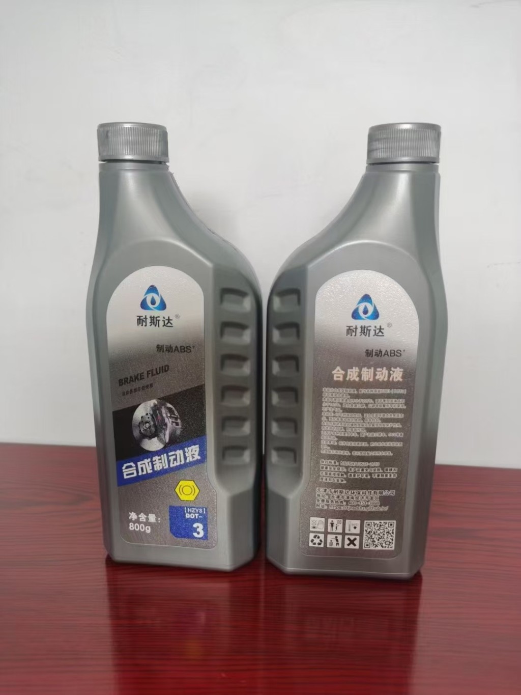 Brake Oil