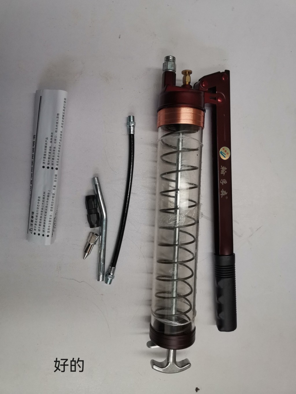 Heavy mechanical butter gun