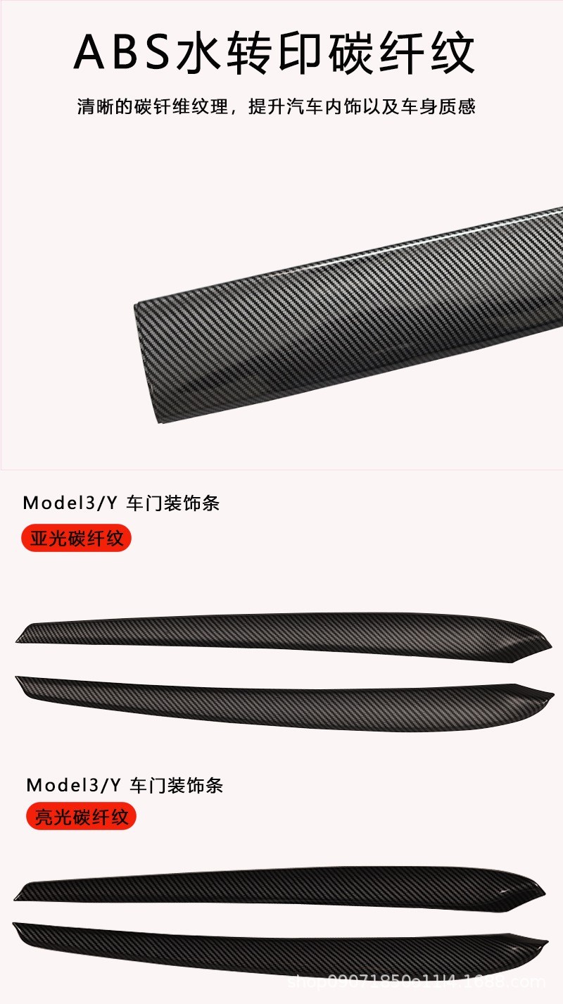 Door interior trim