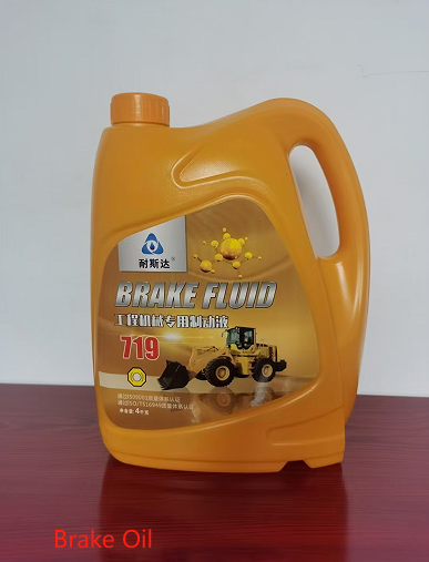 Brake Oil