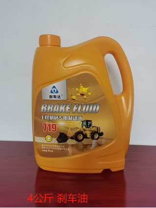 Brake Oil