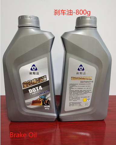Brake Oil
