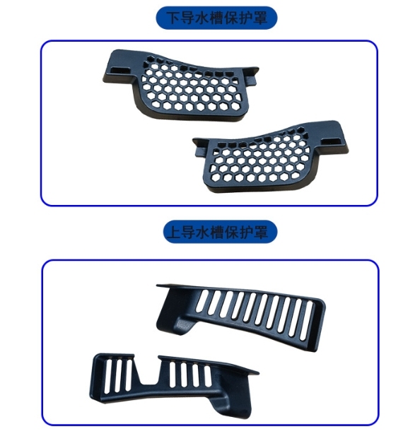 Front trunk cover, water guide trough, anti-clogging filter screen