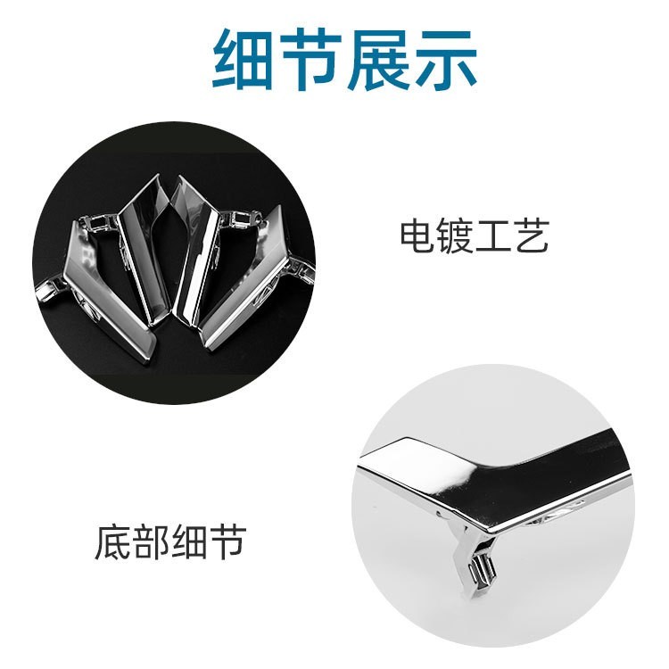 C-class door inner handle