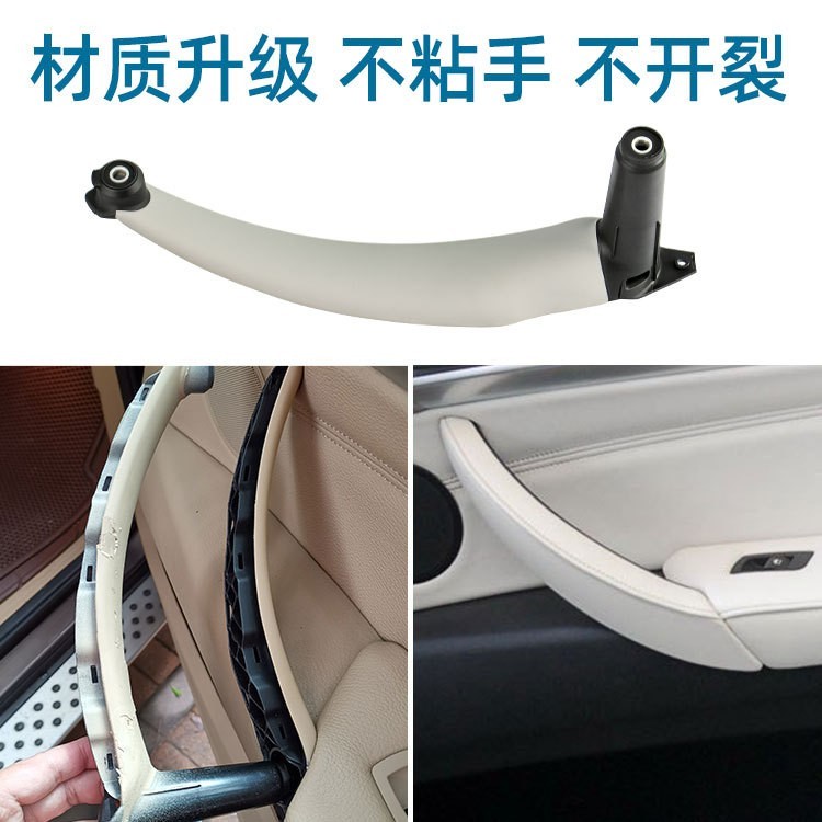 Handle handle handle inside the door