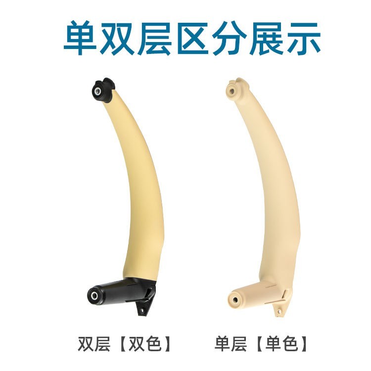 Handle handle handle inside the door