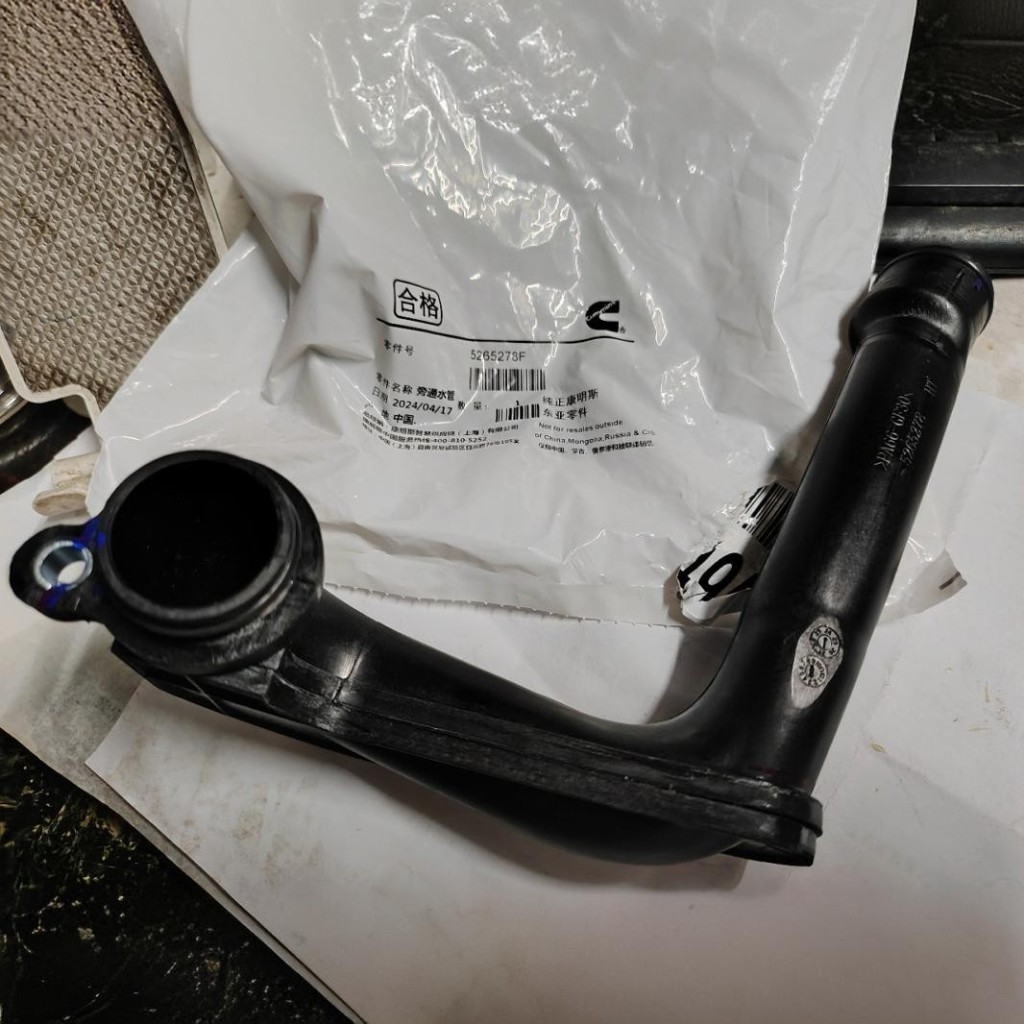 Engine small circulation tube