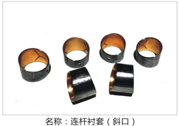 Cable lining (slope)