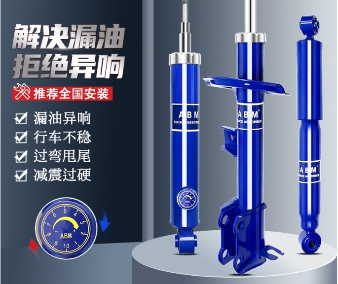 It is suitable for Toyota Camry soft and hard adjustable shock absorber modified shock absorber