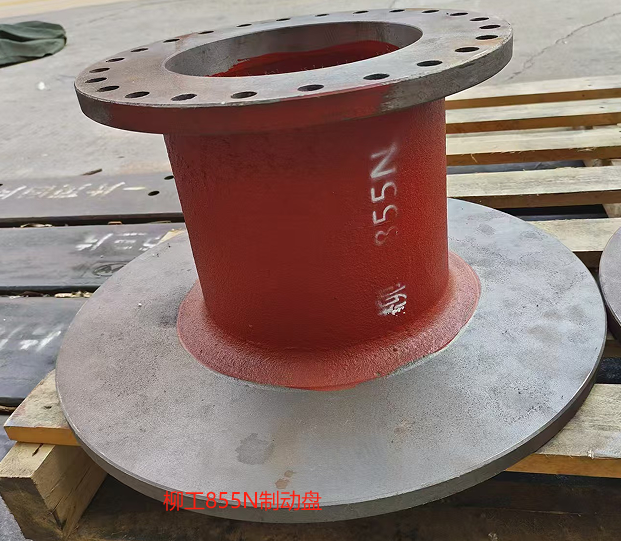 Liugong 855 N Brake Disc