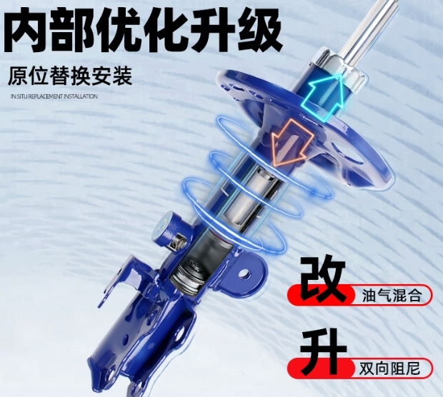 It is suitable for Toyota Camry soft and hard adjustable shock absorber modified shock absorber