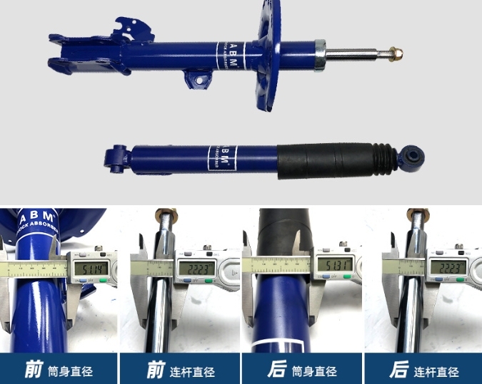 Applicable to Toyota Highlander soft and hard adjustable car shock absorber modified shock spring