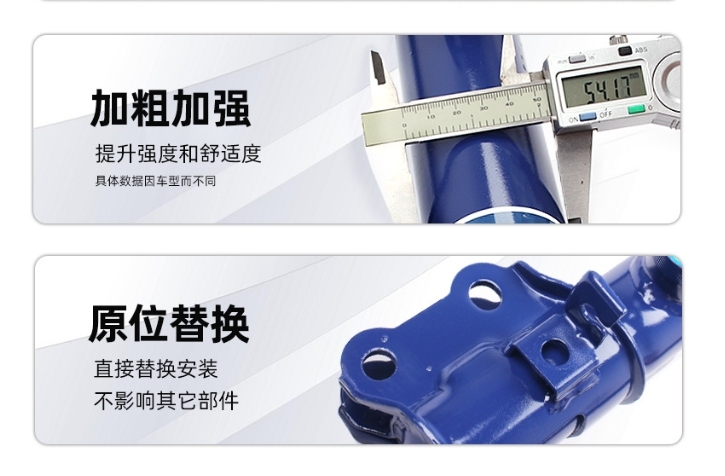 It is suitable for Toyota Camry soft and hard adjustable shock absorber modified shock absorber