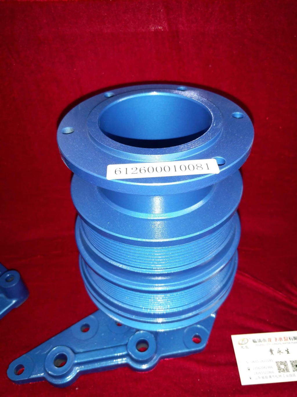 Fan holder