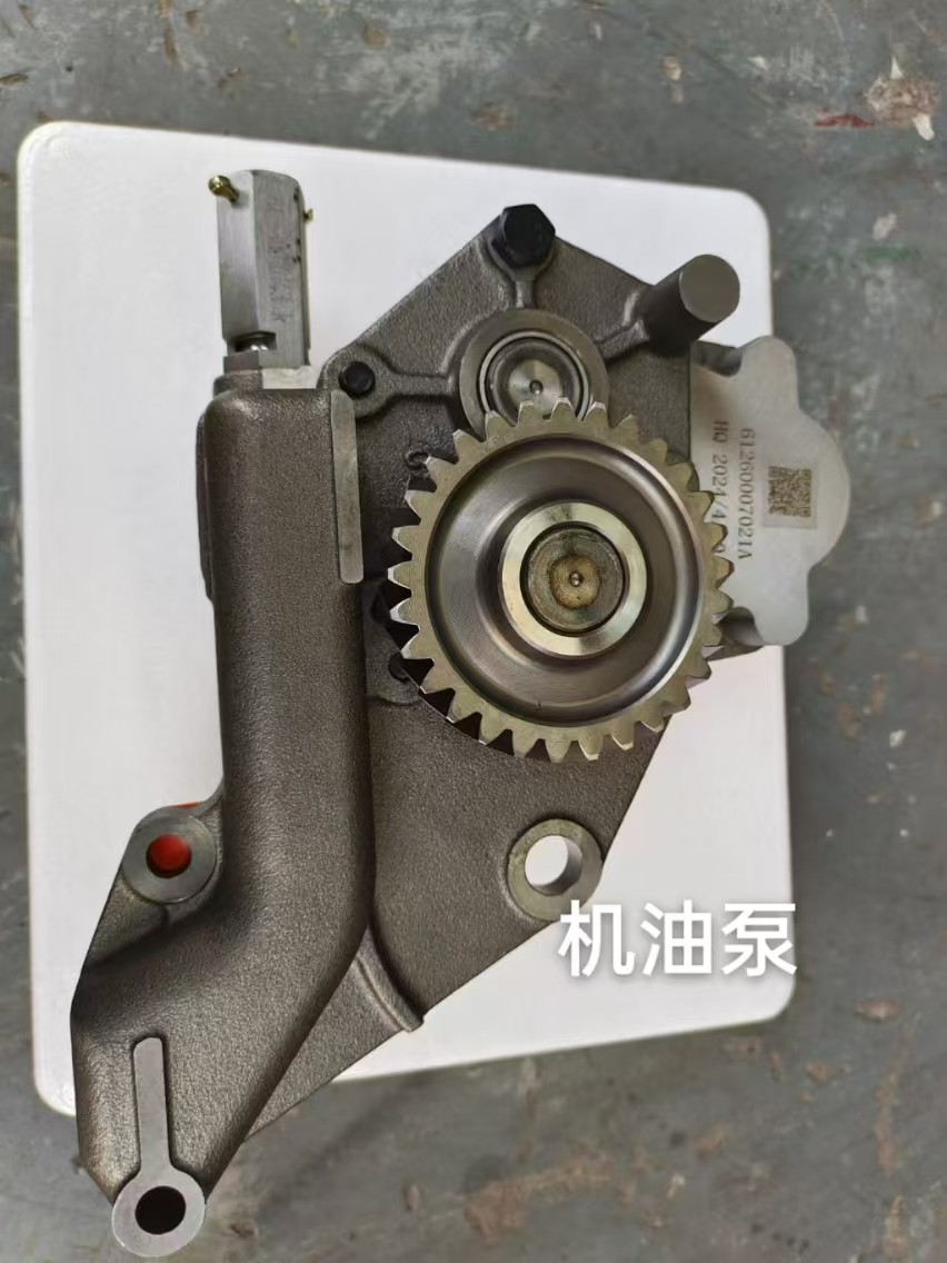 Oil pump