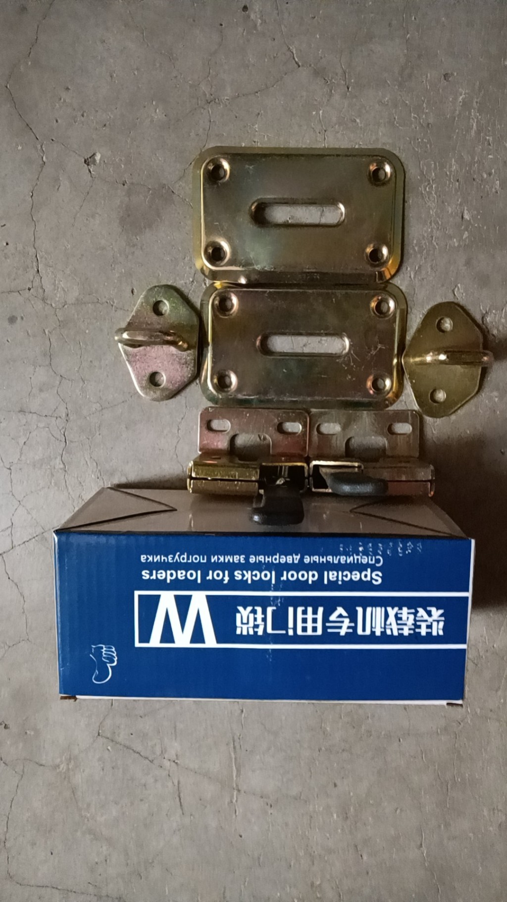 Lock for loaders specifically