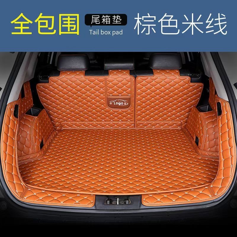 Car trunk mat, fully enclosed car mat, trunk specific anti dirt