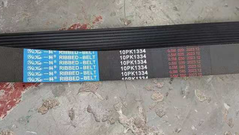 10PK1334 Belt