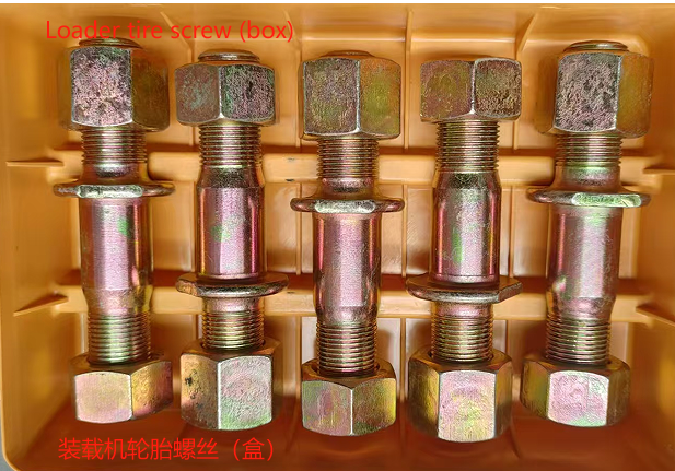 Loader tire screw (box)