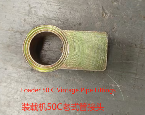 50 C Vintage Pipe Fittings