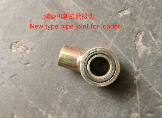 New type pipe joint for loader