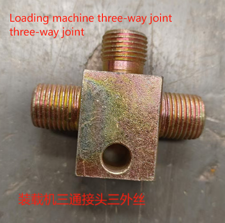 Loading machine three-way joint three-way joint