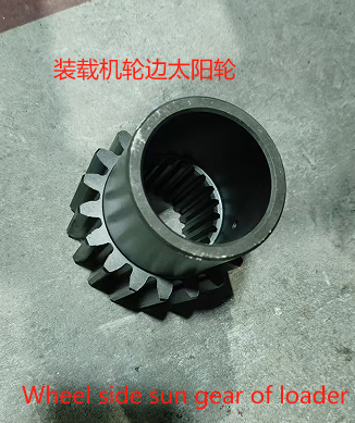 Wheel side sun gear of loader