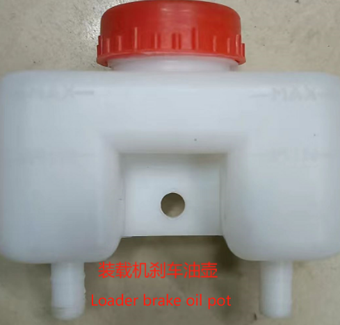 Loader brake oil pot