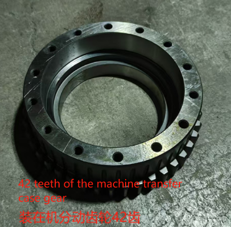 42 teeth of the machine transfer case gear