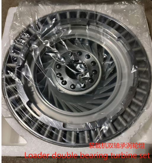 Loader double bearing turbine set