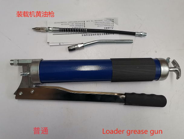 Loader grease gun