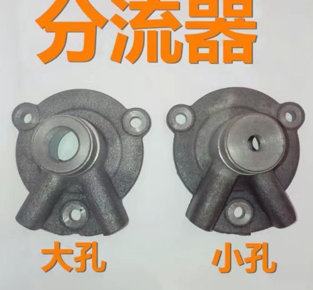 Loader diverter