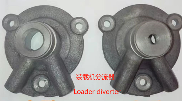 Loader diverter