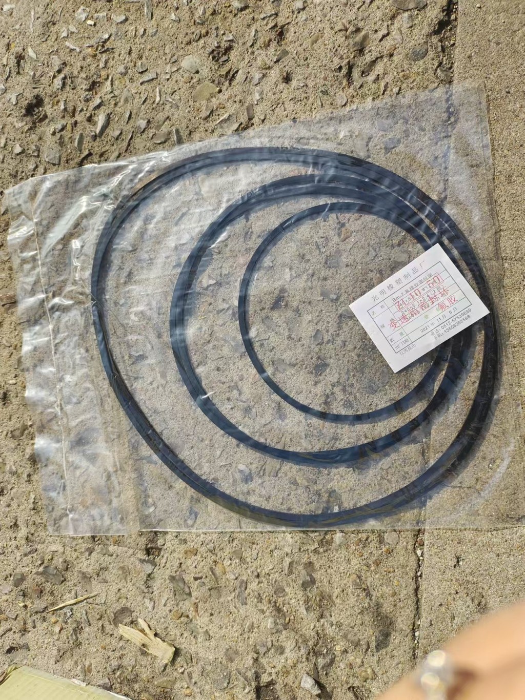 Loading machine gearbox piston sealing ring