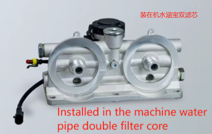 Installed in the machine water pipe double filter core