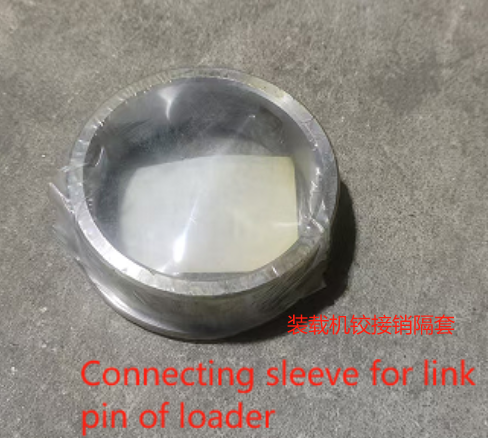 Connecting sleeve for link pin of loader