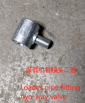 Loader pipe fitting two-way valve