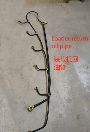 Loader return oil pipe