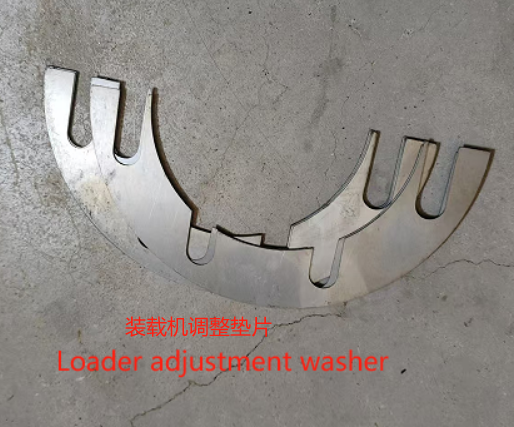 Loader adjustment washer