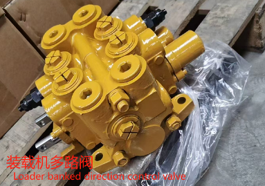 Loader banked direction control valve