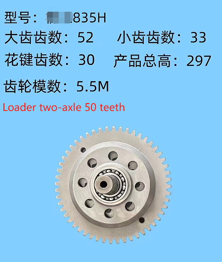 Loader two-axle 50 teeth