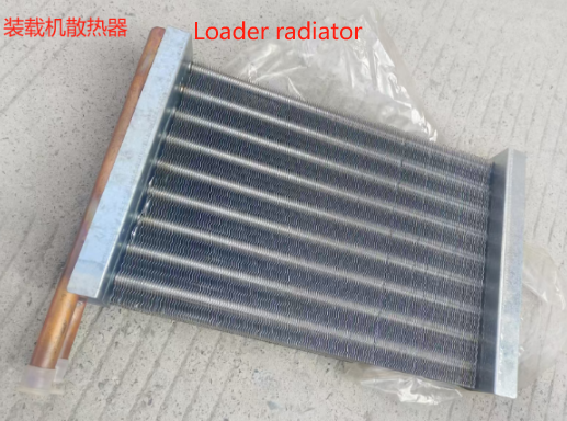 Loader radiator