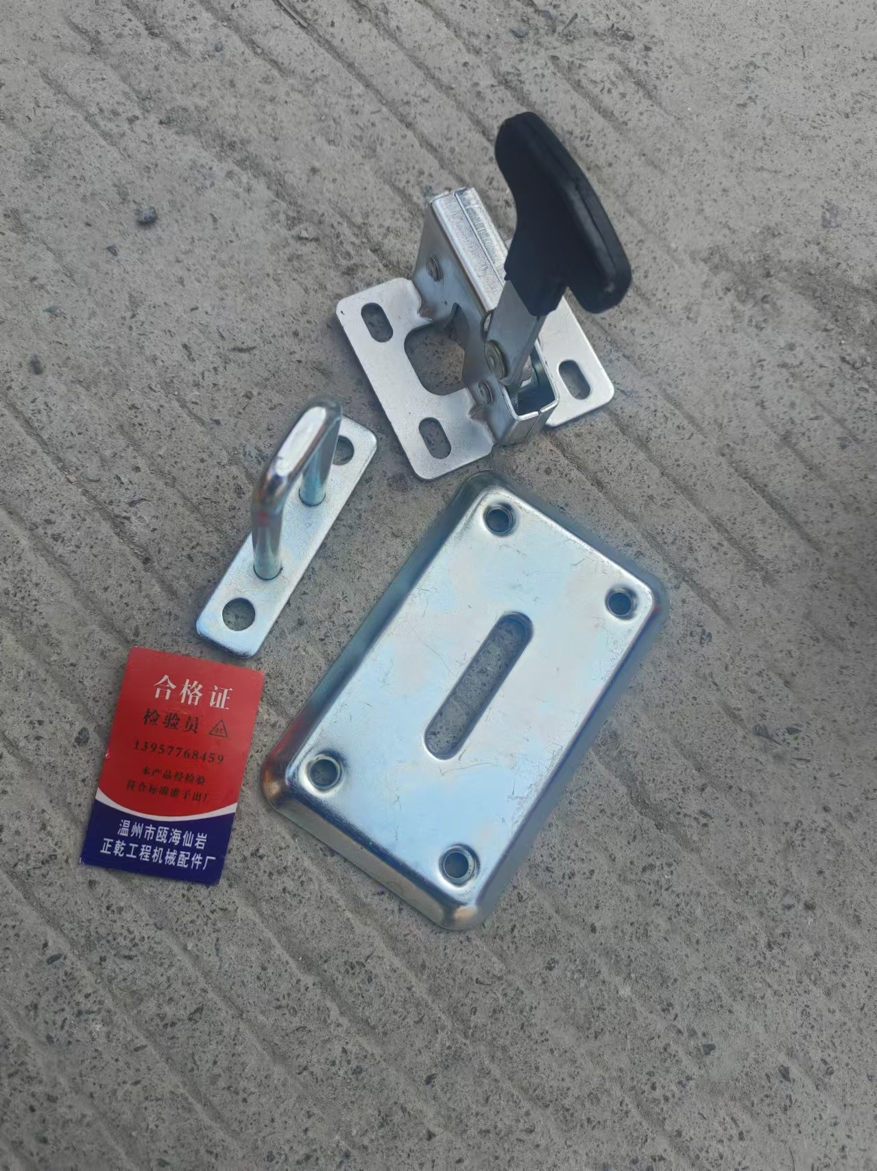 Loading Machine Pro-955F Touch Lock