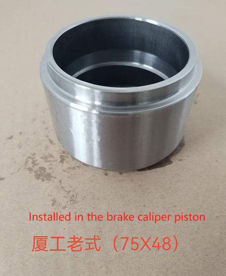 Installed in the brake caliper piston